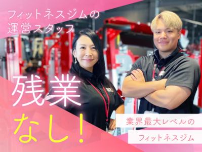 （千葉県木更津市勤務）ゲームセンター正社員
